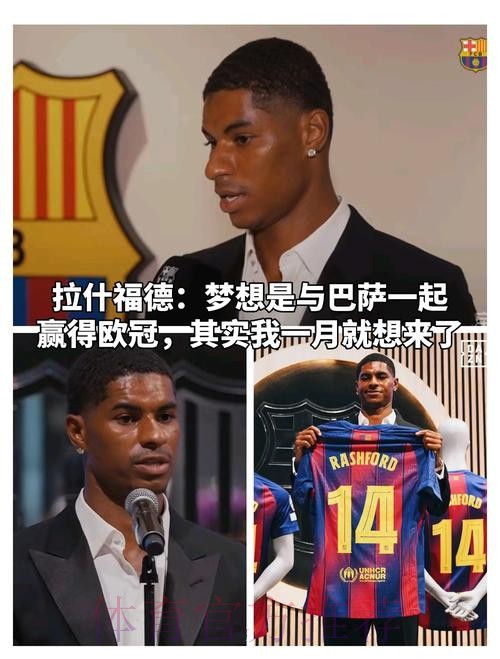 马卡：姆巴佩或居莱尔将获皇马10号 前者没主动要